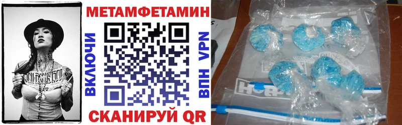 Амфетамин 97% Северская