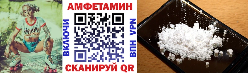 Amphetamine Розовый  наркошоп  Северская 