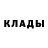 ГЕРОИН белый GWI DZO