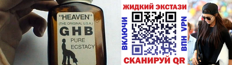 БУТИРАТ 1.4BDO  Северская 