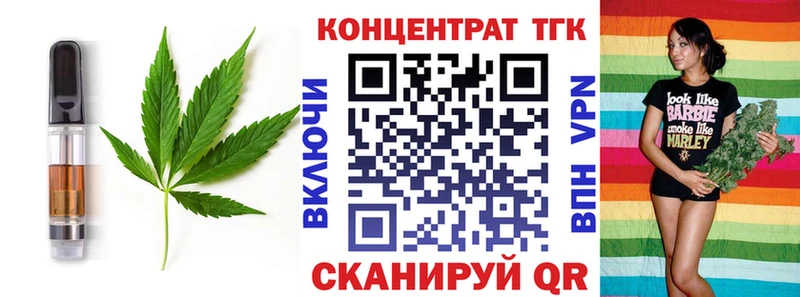 Печенье с ТГК конопля  кракен зеркало  сайты даркнета телеграм  Северская 