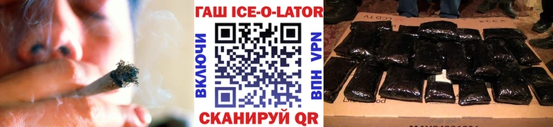 где найти   Северская  ГАШИШ индика сатива 