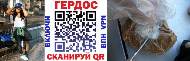 omg ССЫЛКА купить закладку Северская ГЕРОИН афганец