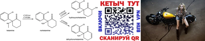 Кетамин ketamine  продажа наркотиков  Северская 