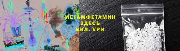сатива Магадан
