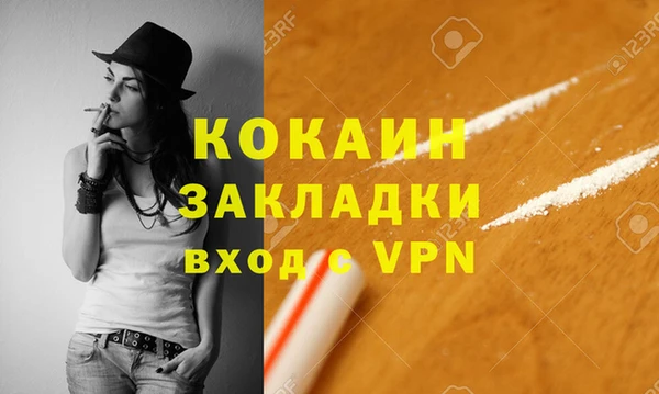 бутират Майский