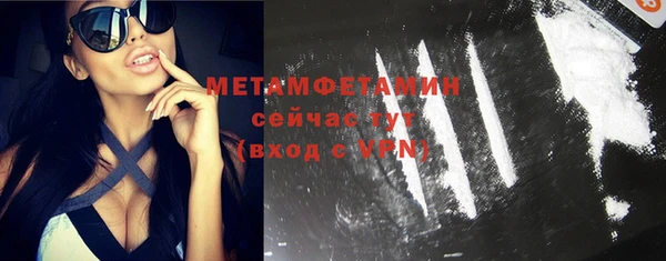бутират Майский