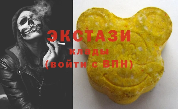 сатива Магадан