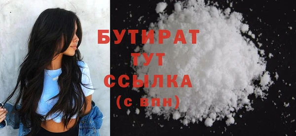 сатива Магадан