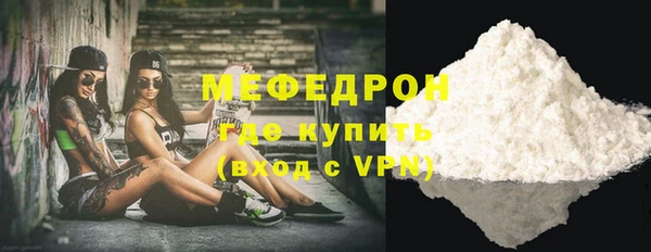бутират Майский