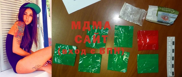 сатива Магадан