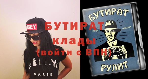 индика Братск