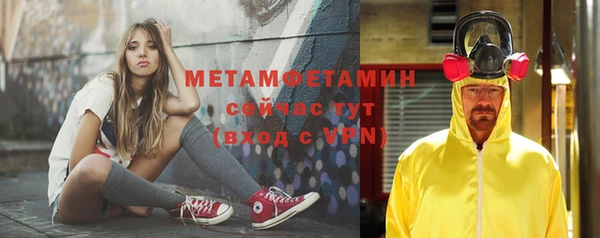 бутират Майский