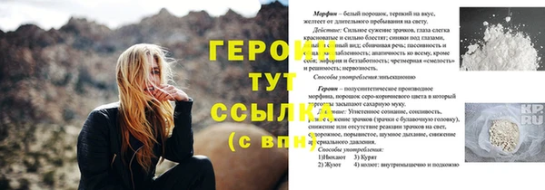 МДПВ Магас