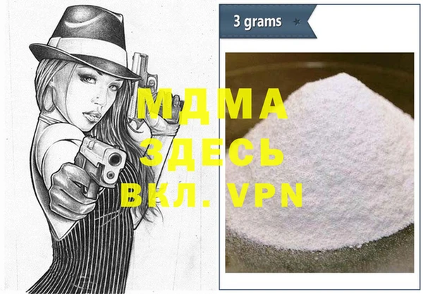 сатива Магадан
