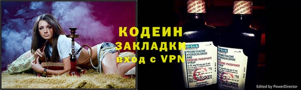 дмт Великий Новгород