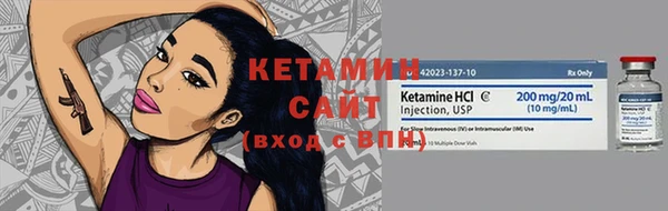 бутират Майский