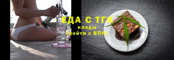 сатива Магадан