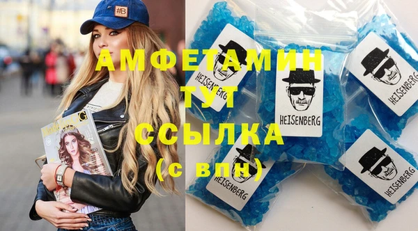 сатива Магадан
