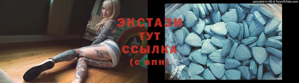 бутират Майский