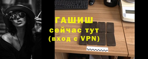гашик Орск