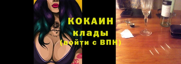 бутират Майский