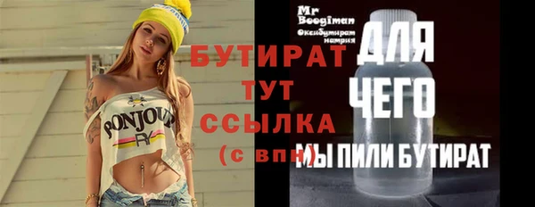 МДПВ Магас