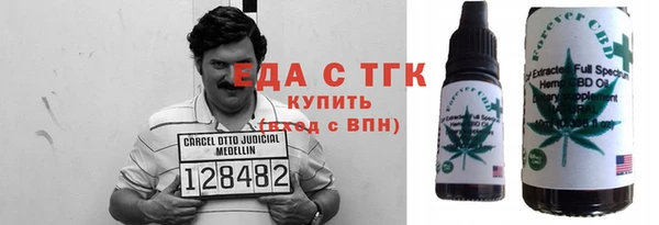 сатива Магадан