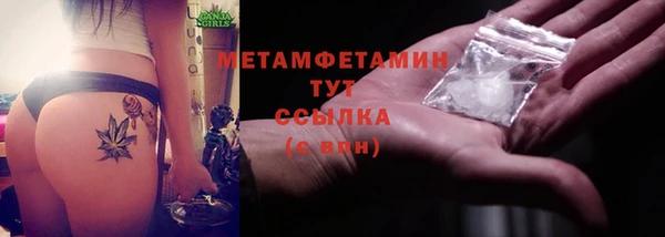 сатива Магадан