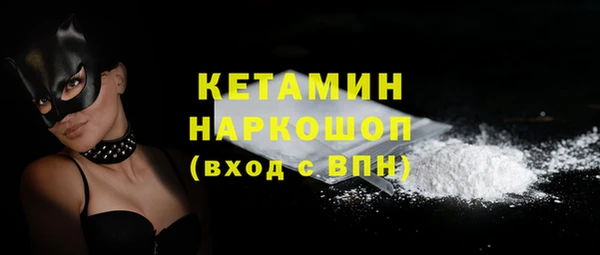 сатива Магадан
