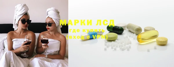 гашик Орск