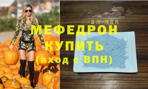 бутират Майский