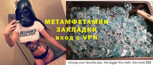 МДПВ Магас