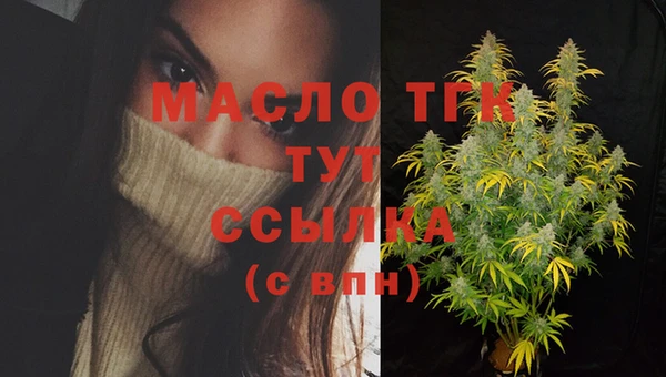 бутират Майский