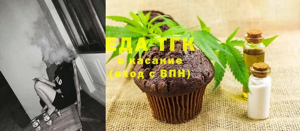 сатива Магадан