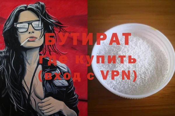 МДПВ Магас