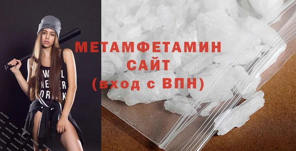 бутират Майский