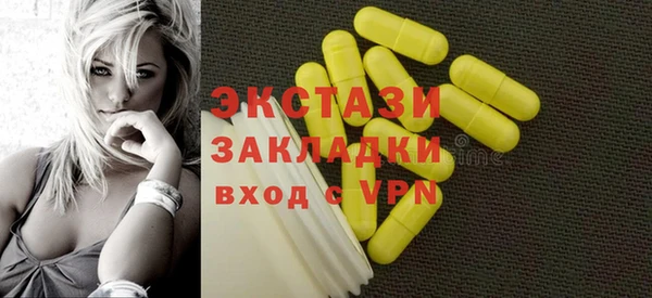 МДПВ Магас