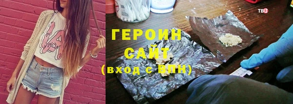 индика Братск