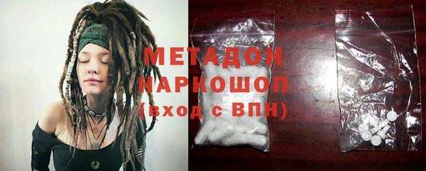 гашик Орск