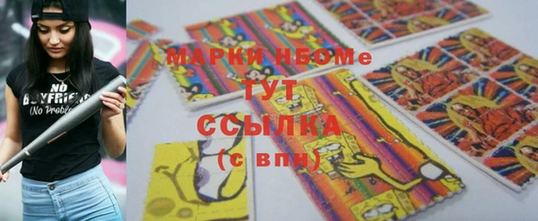бутират Майский