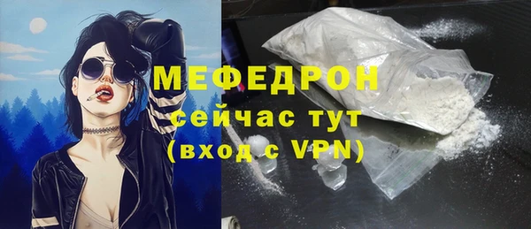 сатива Магадан