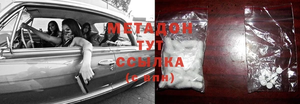 бутират Майский