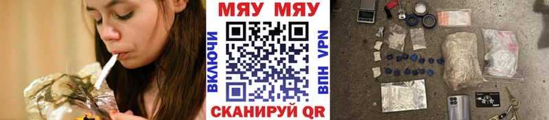 Меф 4 MMC  Северская 