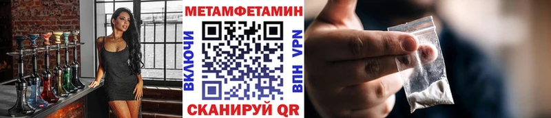 Метамфетамин мет Северская