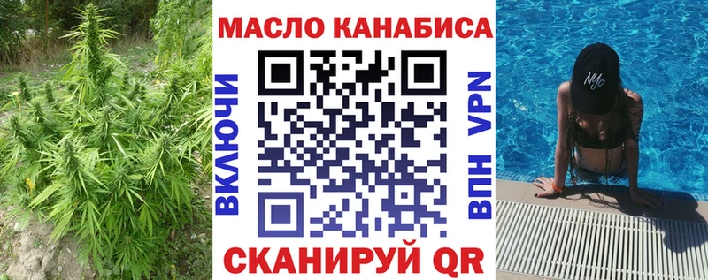 ТГК вейп  shop формула  Северская 